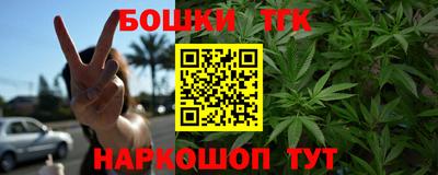 прущая мука Волгодонск