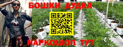 каннабис Волжский