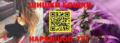 соль ск Волжск