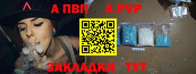 прущая мука Волгодонск