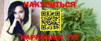 соль ск Волжск