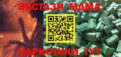 соль ск Волжск