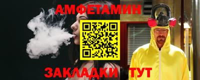 прущая мука Волгодонск