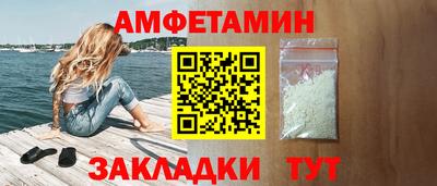 прущая мука Волгодонск