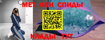 соль ск Волжск