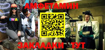 прущая мука Волгодонск