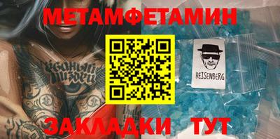 каннабис Волжский