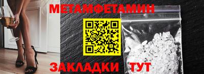 каннабис Волжский