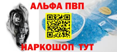 соль ск Волжск