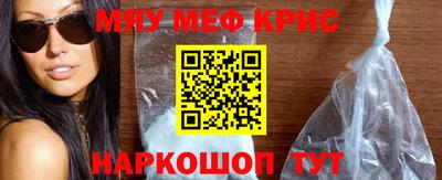 каннабис Волжский