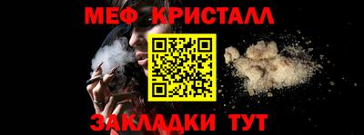 каннабис Волжский