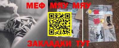 каннабис Волжский