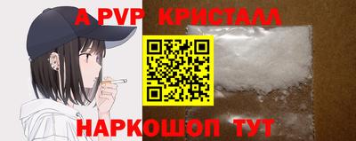 соль ск Волжск