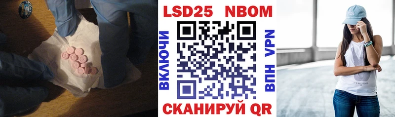 ссылка на мегу сайт  Мичуринск  LSD-25 экстази кислота 