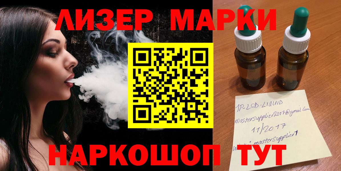 Лсд 25 экстази ecstasy  ЛСД экстази ecstasy  Вход с VPN  Мичуринск 