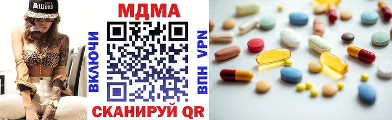 МДМА VHQ  наркотики  OMG   Мичуринск 
