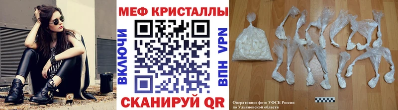 Мефедрон mephedrone  Мичуринск 