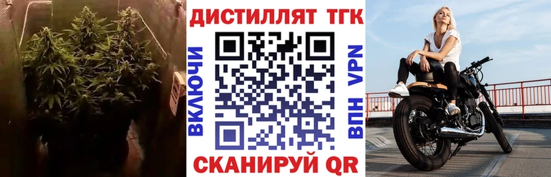 ТГК жижа купить hydra ссылки Мичуринск