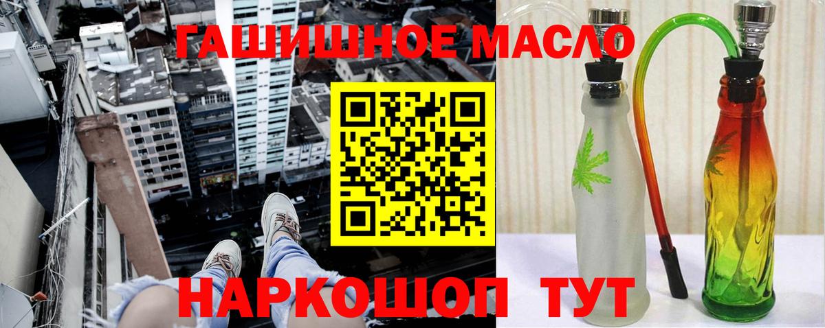 Дистиллят ТГК вейп Мичуринск