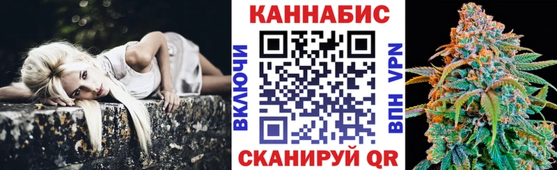 Каннабис конопля ссылка на мегу Мичуринск