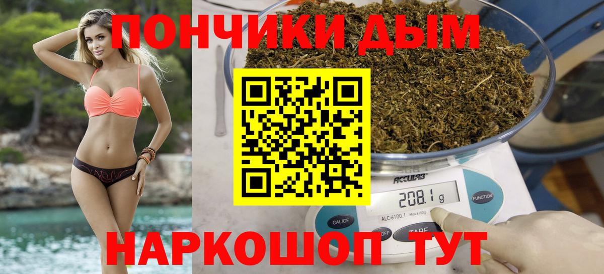 Каннабис планчик  Вход с VPN  Бошки марихуана Ganja  Мичуринск  Каннабис White Widow 