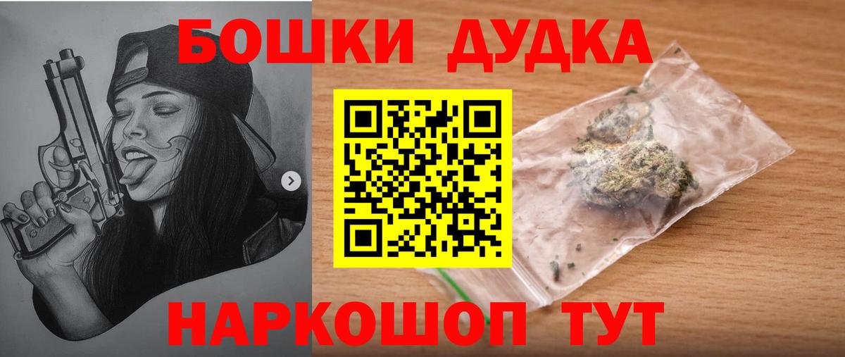 Конопля марихуана Мичуринск